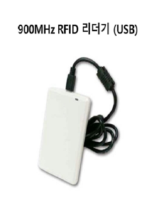 UHF 900 MHZ 리더기(USB)