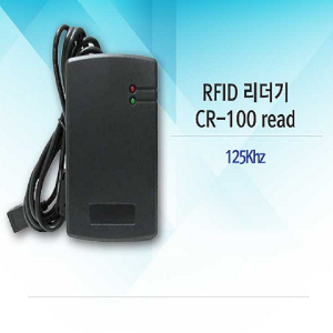 RFID 리더기 125 KHZ